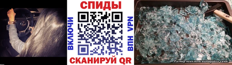 АМФЕТАМИН Premium  Мончегорск 
