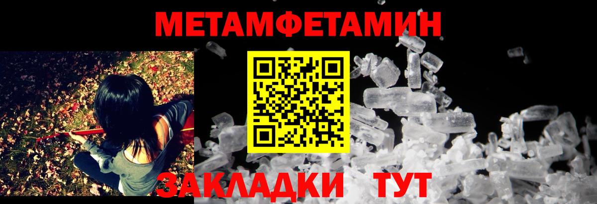АМФ Розовый Мончегорск