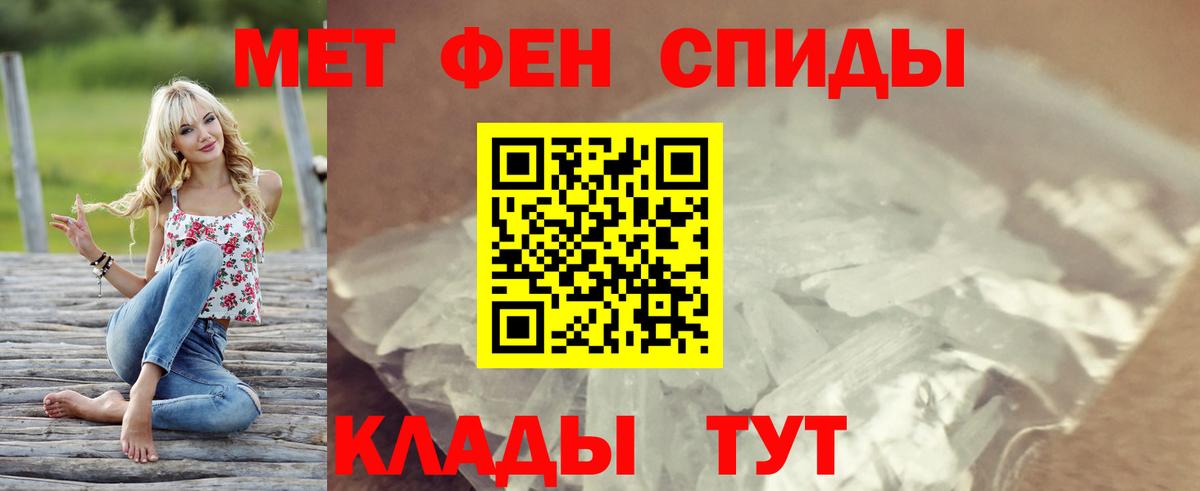 Мончегорск  Амфетамин  Вход с VPN  Amphetamine 98% 