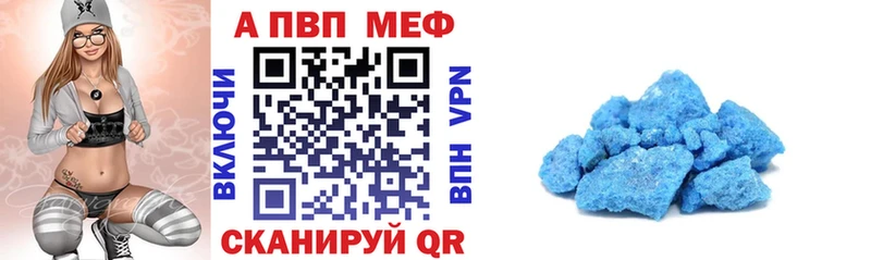 купить наркоту  Мончегорск  А ПВП крисы CK 