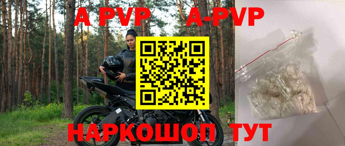 Alfa_PVP крисы CK Мончегорск