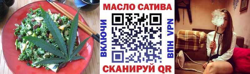 Печенье с ТГК конопля  где купить   Мончегорск 