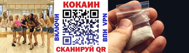 где продают   Мончегорск  КОКАИН FishScale 