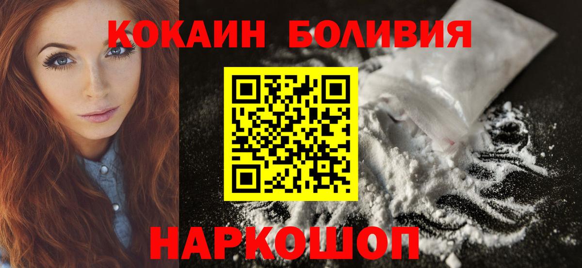 Кокаин 99%  Вход с VPN  Мончегорск  Кокаин  КОКАИН Columbia 