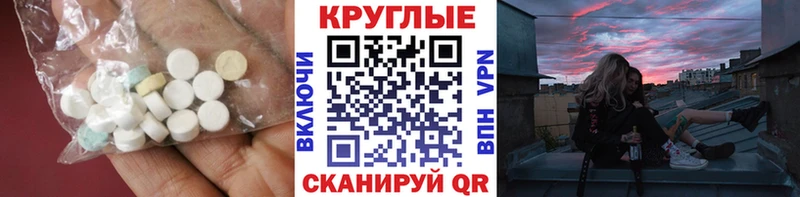 дарнет шоп  Мончегорск  ЭКСТАЗИ Philipp Plein 