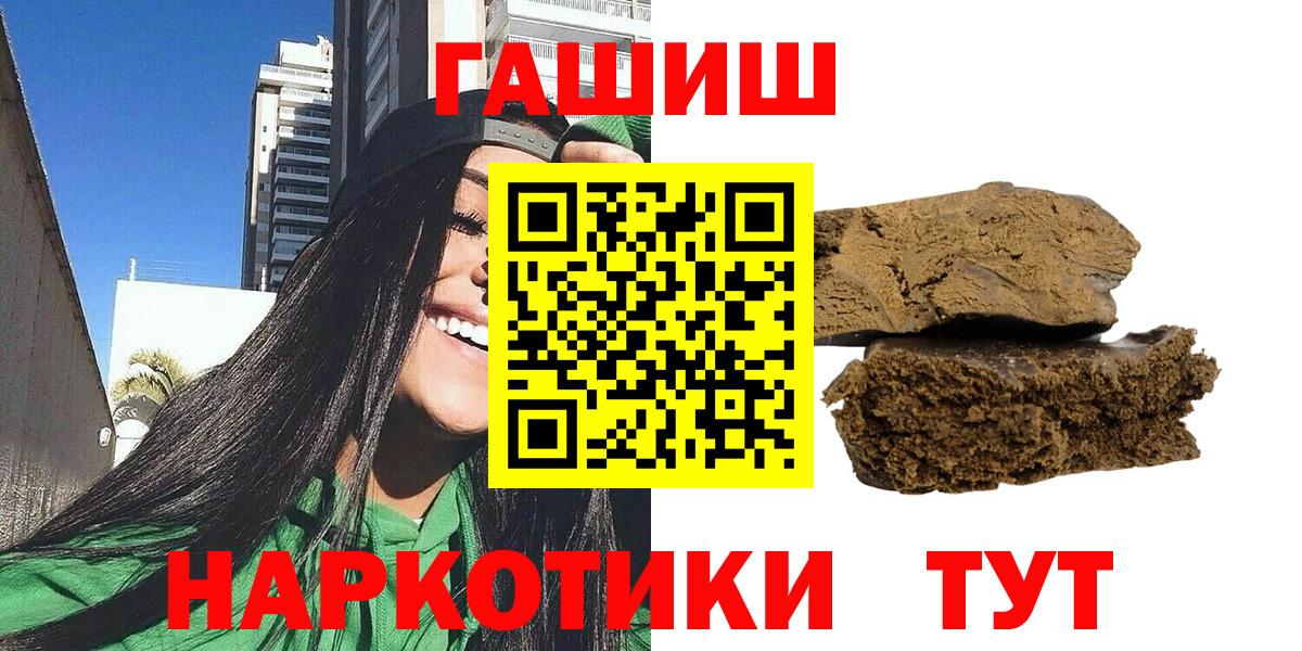 ГАШИШ  Вход с VPN  Мончегорск  Гашиш Ice-O-Lator 