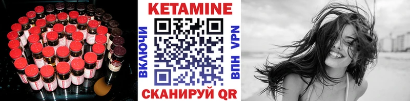Кетамин ketamine  наркота  Мончегорск 