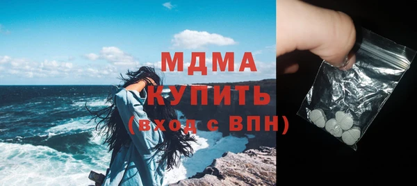 альфа пвп VHQ Коряжма