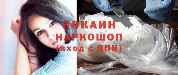 кристаллы Костерёво