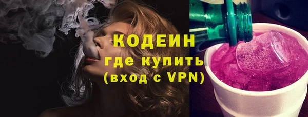 альфа пвп VHQ Коряжма