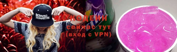 альфа пвп VHQ Коряжма
