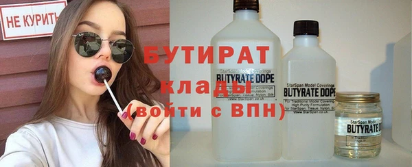 альфа пвп VHQ Коряжма