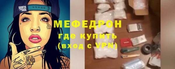 мяу мяу мука Корсаков