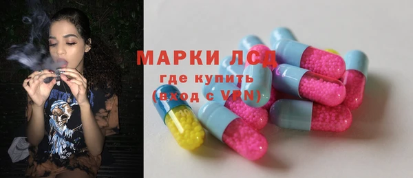 молекула духа Белая Калитва