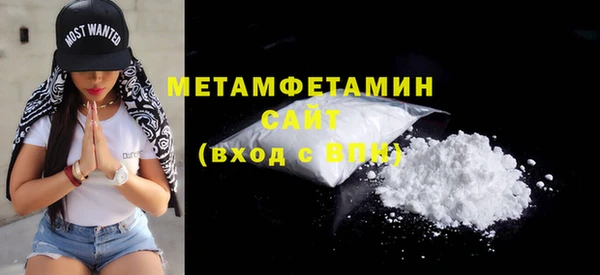 альфа пвп VHQ Коряжма