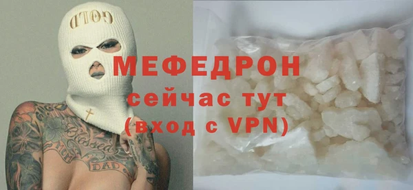 кристаллы Костерёво