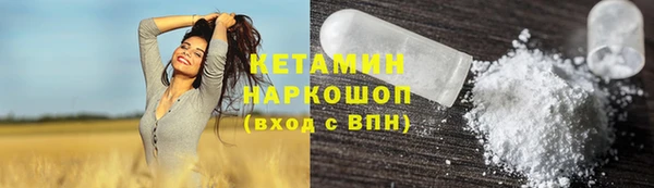 альфа пвп VHQ Коряжма