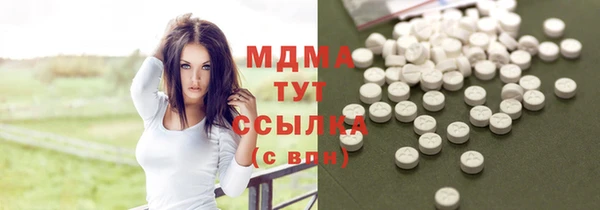 альфа пвп VHQ Коряжма
