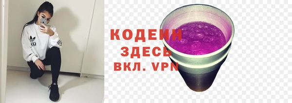 кристаллы Костерёво