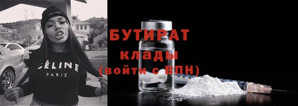 ПСИЛОЦИБИНОВЫЕ ГРИБЫ Бежецк