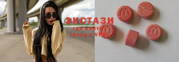 мефедрон мука Краснотурьинск
