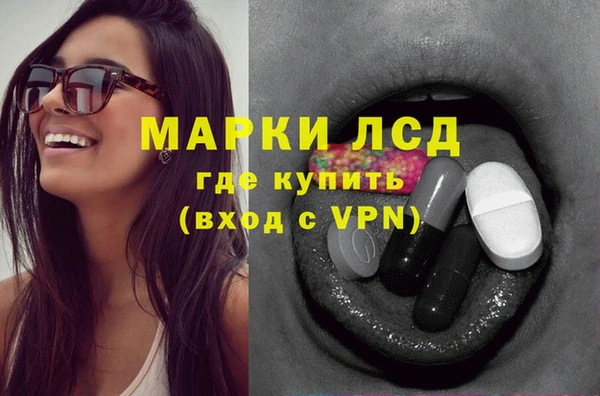 альфа пвп VHQ Коряжма