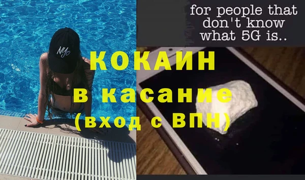 кристаллы Костерёво