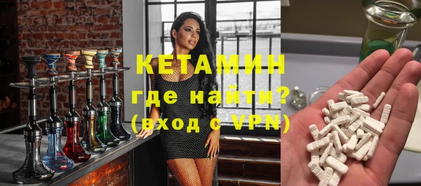 ALPHA-PVP Краснослободск