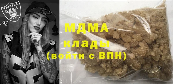 ECSTASY Белая Холуница