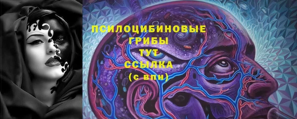 кристаллы Костерёво