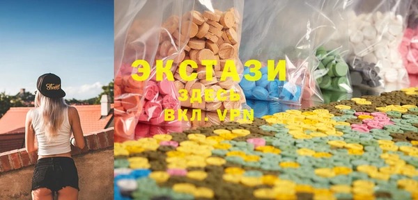 кристаллы Костерёво