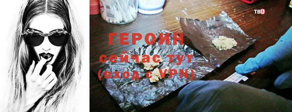 альфа пвп VHQ Коряжма