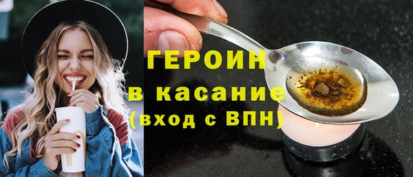 кристаллы Костерёво