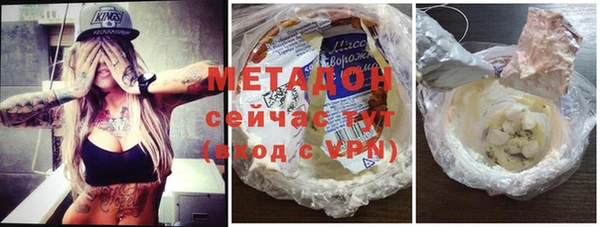 кристаллы Костерёво