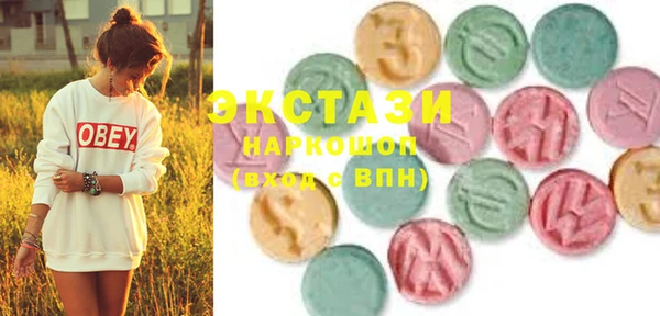 кристаллы Костерёво