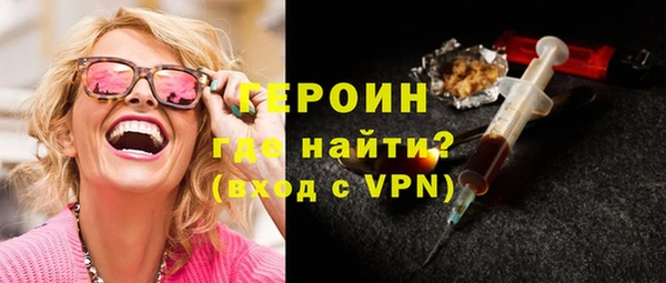 кристаллы Костерёво