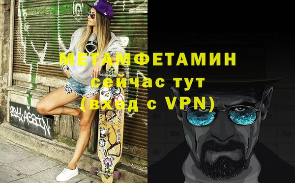 кристаллы Костерёво