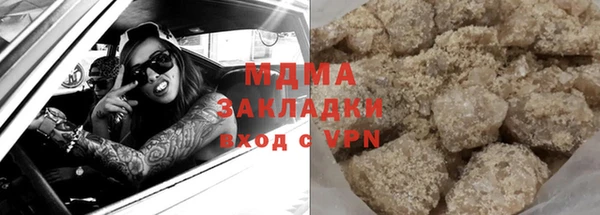кристаллы Костерёво