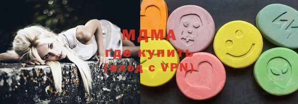 альфа пвп VHQ Коряжма