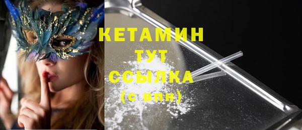 кристаллы Костерёво