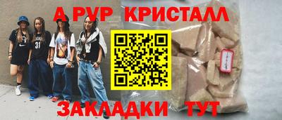 соль курить ск Кумертау