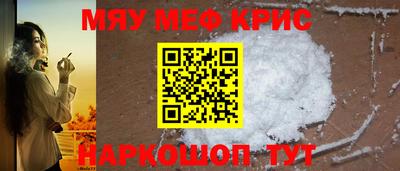 соль курить ск Кумертау