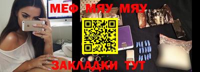 2c-b Кулебаки