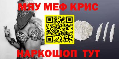 2c-b Кулебаки