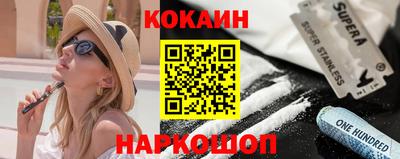 дурь Кунгур