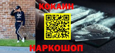 соль курить ск Кумертау