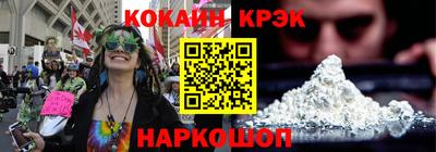 2c-b Кулебаки