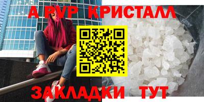 дурь Кунгур