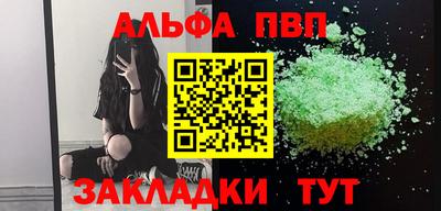 дурь Кунгур
