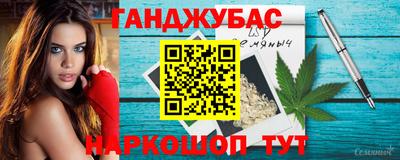 соль курить ск Кумертау